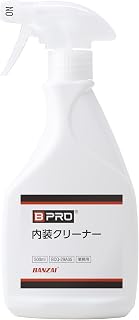BPRO Interior Cleaner, 16,9 жидких унций (500 мл), Универсальное средство для чистки автомобилей, Внутренняя обивка, Сиденья, Приборная панель, Отпечатки пальцев