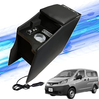 Консольный блок WeCar Nissan NV200 Vanette с USB–портом QC 3.0, Выдвижной подлокотник консоли, NISSAN NV200 VANETTE, май 2009 - 2023, Автомобильный подлокотник