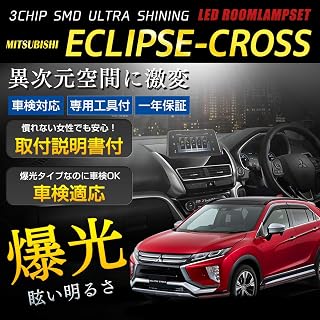 Mitsubishi Eclipse Cross ECLIPSE-CROSS PHEV GL3W GK9W, Комплект комнатных светильников
