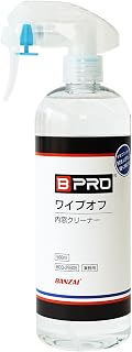 BPRO Car Glass Cleaner, средство для мытья стекол в салоне автомобиля, 16,9 жидких унций (500 мл), легко стирается, BCQ-29B05