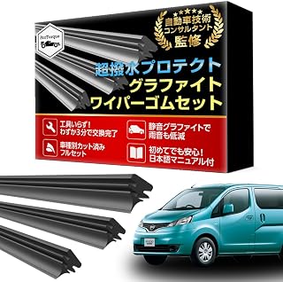 Сменная резина стеклоочистителя ProTorque NV200 vanet для Nissan M20 VM20 соответствующего размера спереди 2 л.с. сзади 1 л.с. всего 3 л.с. Сменный комплект товаров