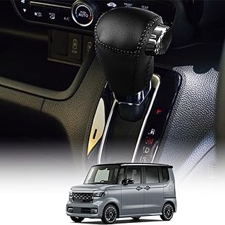 Kurtz Honda New N-BOX JF5 JF6, октябрь 2023 г. ~ Дизайн, соответствующий текущей модели, Крышка ручки переключения передач, Накладка на рукоятку переключения передач