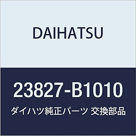 Оригинальные запчасти DAIHATSU Шланг подачи паров топлива № 2 BOON Номер детали 23827-B1010