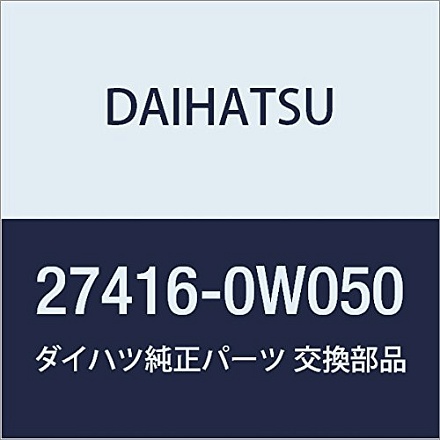 Оригинальные запчасти DAIHATSU (Дайхатсу) крышка шкива генератора BOON артикул 27416-0W050