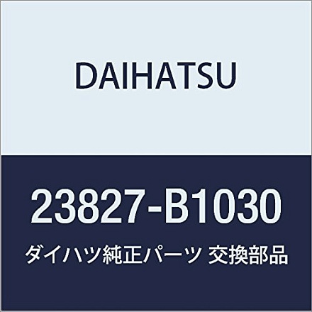 Оригинальные запчасти DAIHATSU Шланг подачи топлива в форсунку №2 BOON Номер детали 23827-B1030