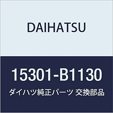 Оригинальные запчасти DAIHATSU (Дайхатсу) датчик уровня масла в СБОРЕ BOON,THOR артикул 15301-B1130
