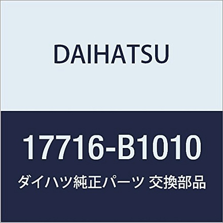Оригинальные запчасти DAIHATSU (Дайхатсу) опора крышки воздухоочистителя BOON артикул 17716-B1010