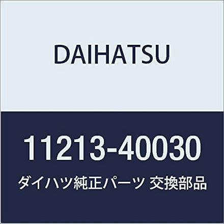 Оригинальные запчасти DAIHATSU (Дайхатсу) прокладка крышки головки блока цилиндров BOON артикул 11213-40030