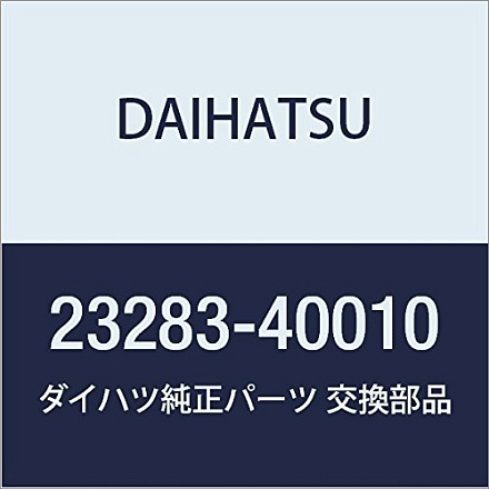 Оригинальные запчасти DAIHATSU (Дайхатсу) Держатель регулятора давления топлива BOON Артикул 23283-40010